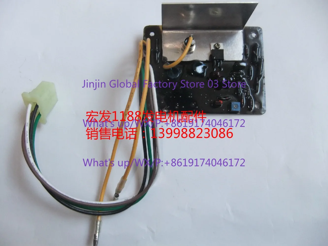 Фото EF12000 AVR RGV12100 Генератор AVR Регулятор Пластина Регулятор Регулятор напряжения №2