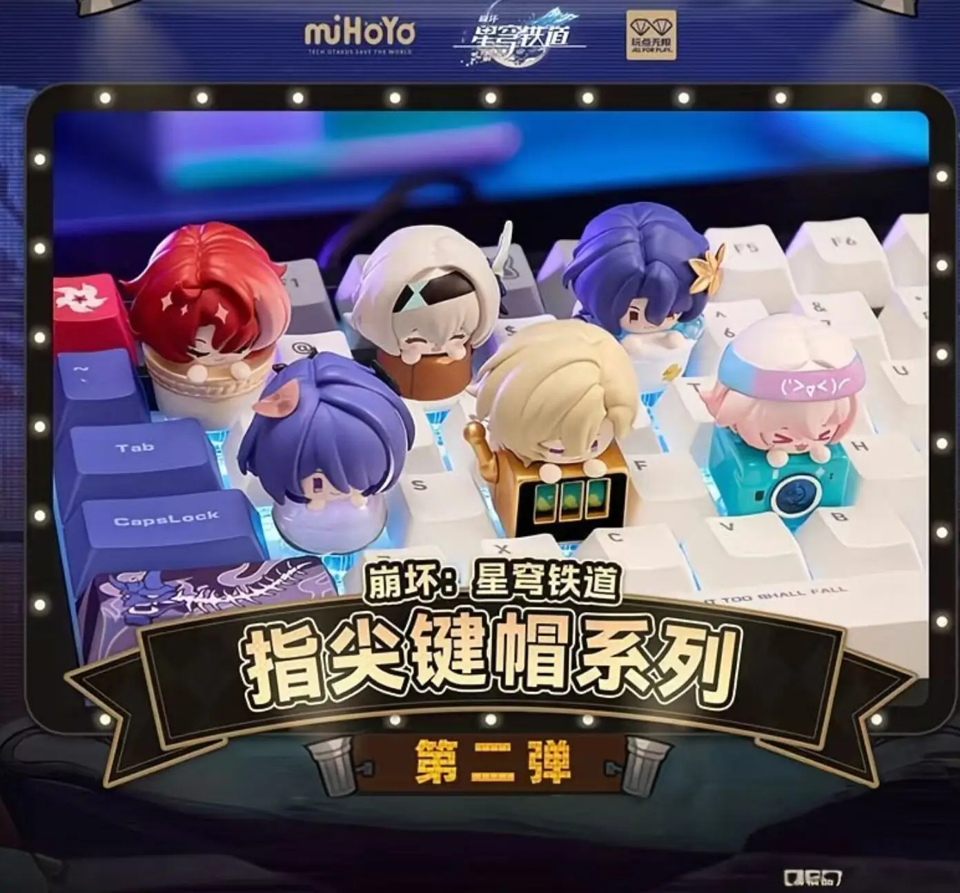 Фото Новые колпачки для клавиш Mihoyo Honkai Star Trail Limited Edition Q Version V2 с авантюрином, милые на заказ Dr. Крышка ключа с мелкой фигуркой соотношения №2