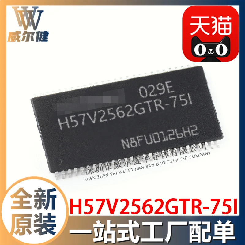 

Бесплатная доставка телефон TSSOP54 IC 10 шт.