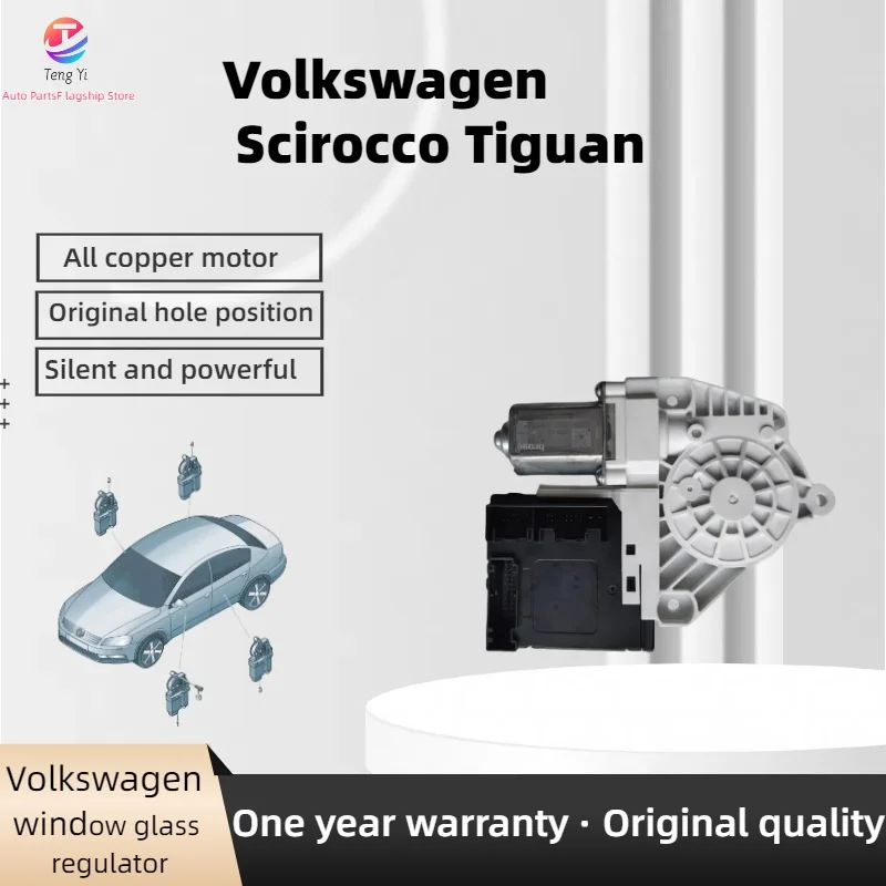Новый мотор и модуль стеклоподъемника V W Scirocco Tiguan 1Q0959701H 1Q0959702H 5K0959793A 5K0959792A 1T0959701A