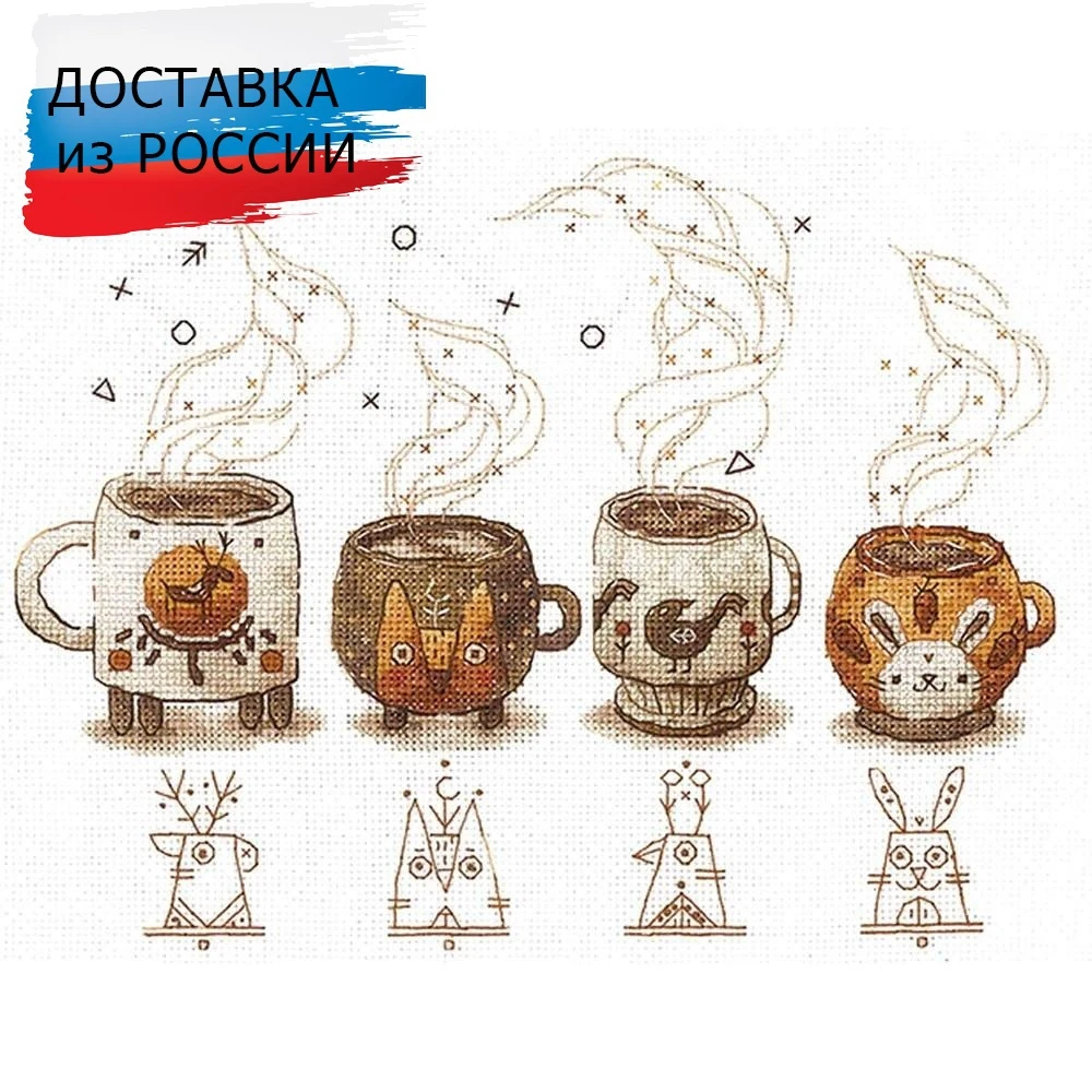 Х-05 Набор для вышивания 'Хранители кофе ' 22 5*17см | Дом и сад