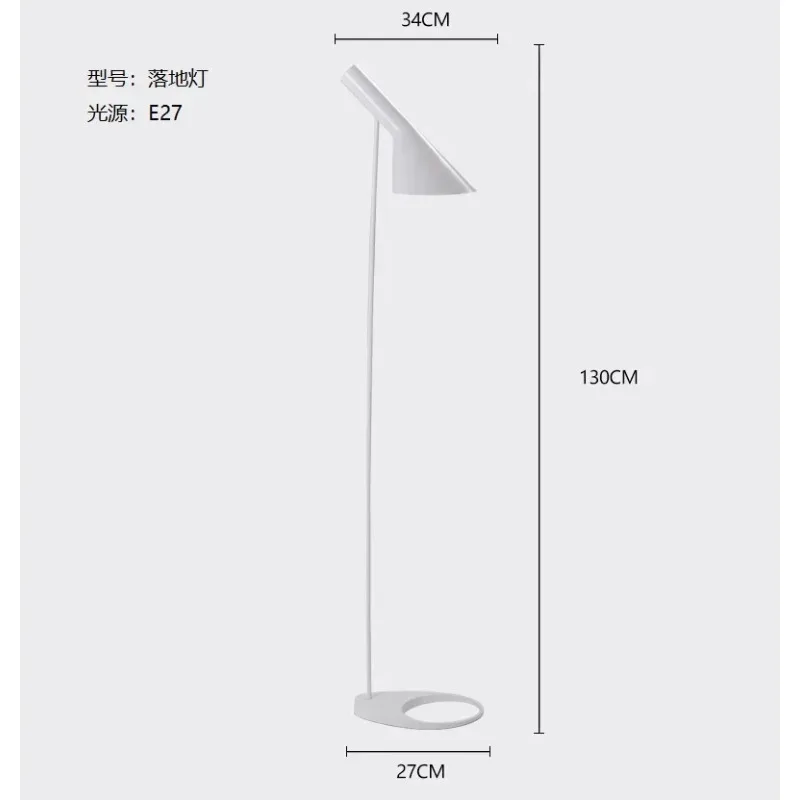 Светодиодная Напольная Лампа черного и белого цвета Арне Якобсен для гостиной