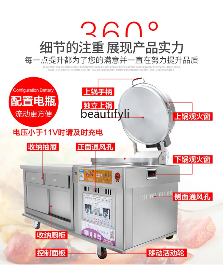 Удлиненная машина для приготовления пирога в китайском слое 180