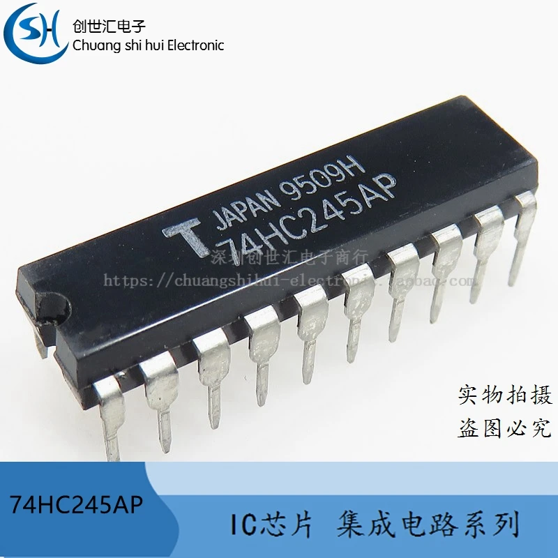 

New original 74HC245AP TC74HC245AP in-line DIP-20 foot IC integrated circuit