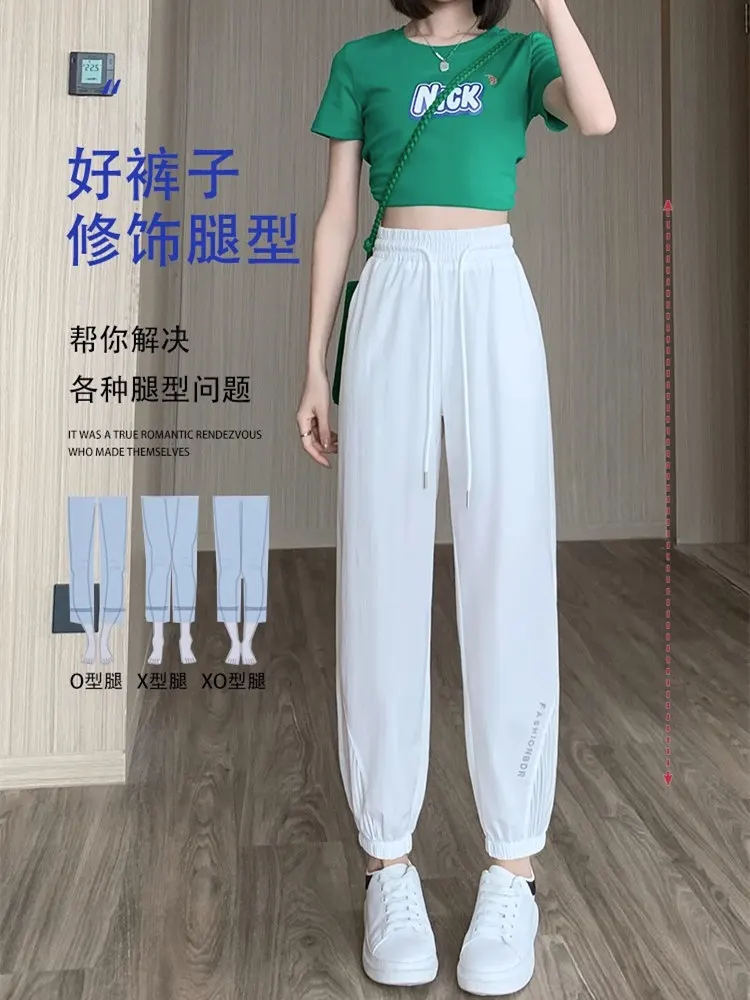 Plus Size Clearance Leak-Picking ~ Ice Silk Quick-Drng Sweat pants Women Summer Thin Sunscreen Pants Mesh Capri Ankle-tied Ha...