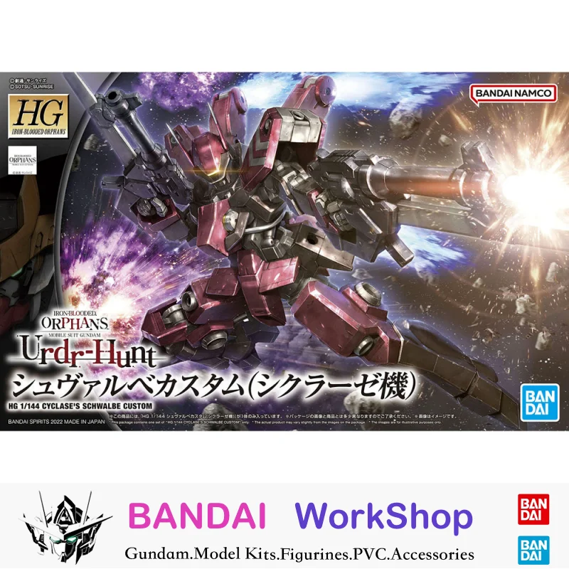 

Bandai Original 1/144 HGIBO Cyclase's Schwable CustomAction Figure Assembly Model Kit Collectible Gifts