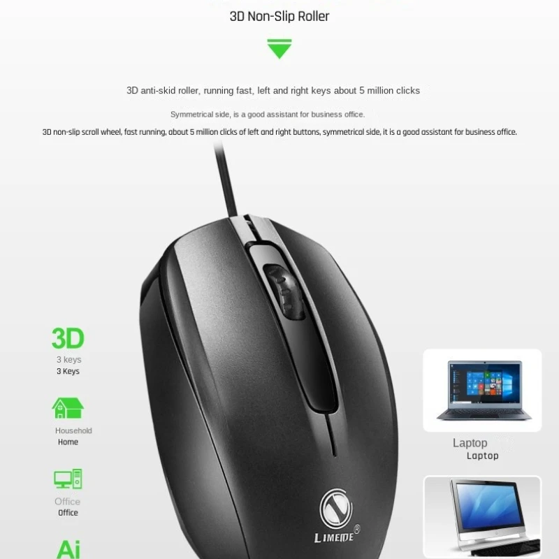 

Проводная игровая компьютерная мышь