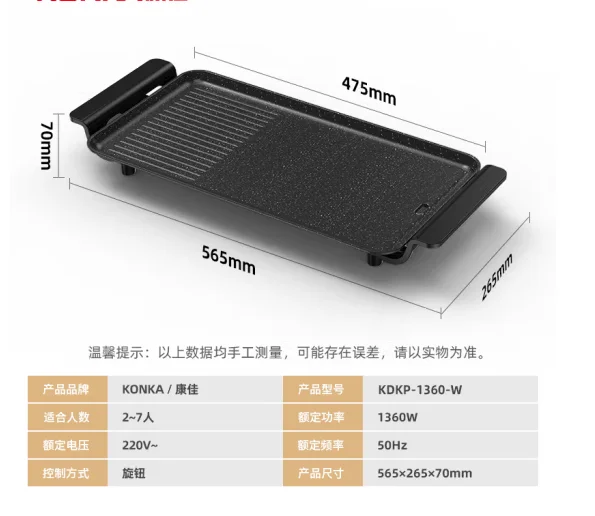 Электрическая Фритюрница KONKA сковорода для барбекю большая емкость масло