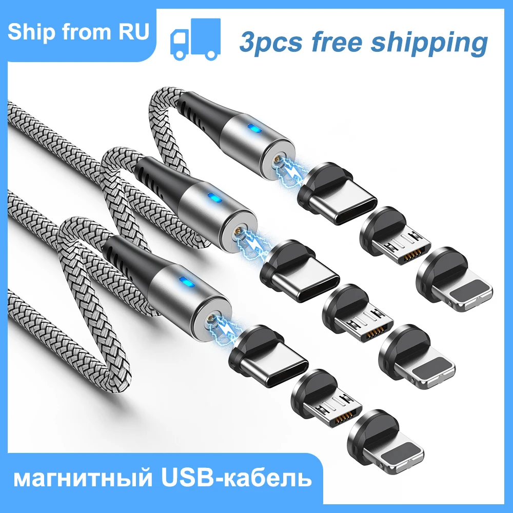Магнитный зарядный USB-кабель AUFU 3 шт. USB Type C телефонный кабель магнитное зарядное