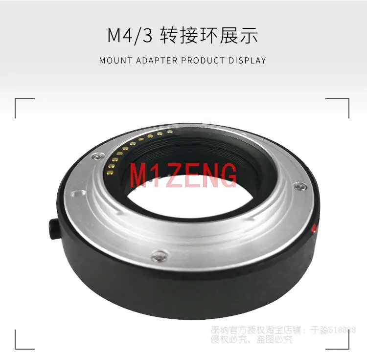 M43 10 + 16 мм Автофокус Макро Удлинитель адаптер для olympus panasonic em1 em5 em10 gh5 gf7 фотокамера