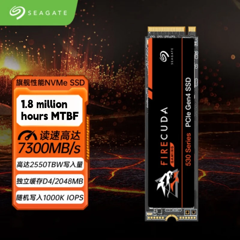 Твердотельный накопитель Seagate FireCuda 530 NVMe M.2 PCIe Gen4 X4 1 ТБ/2 ТБ 7300 МБ/с 3D TLC-NAND 640 TBW