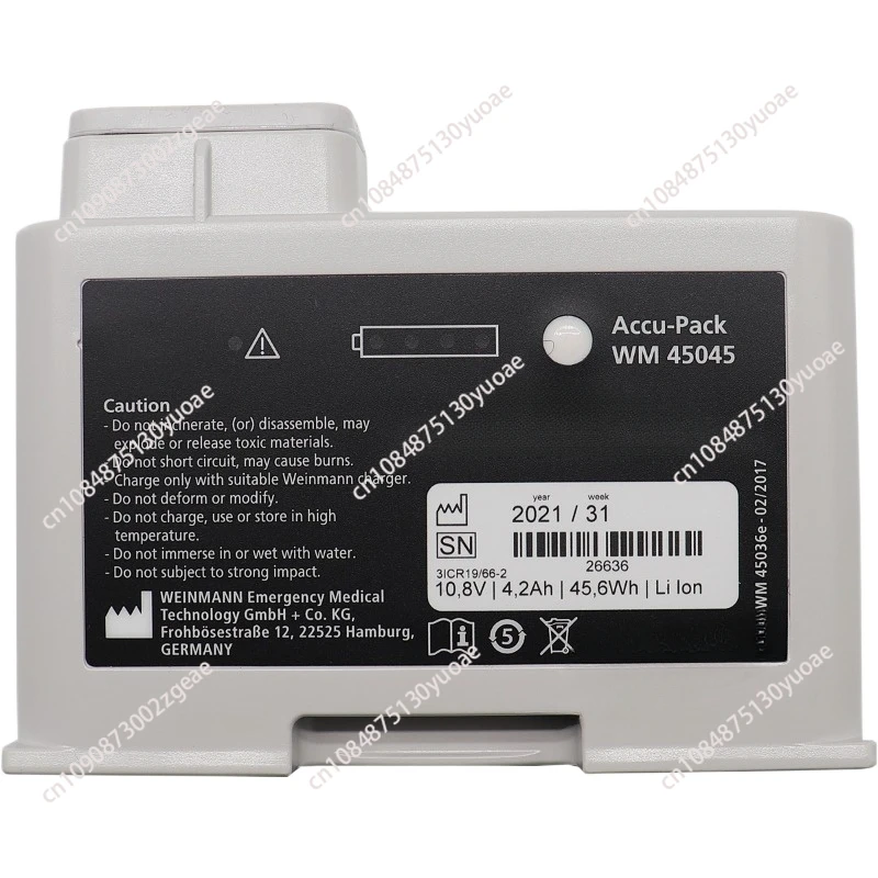 Weinmann WM45045 для стандартной батареи MEDUMAT