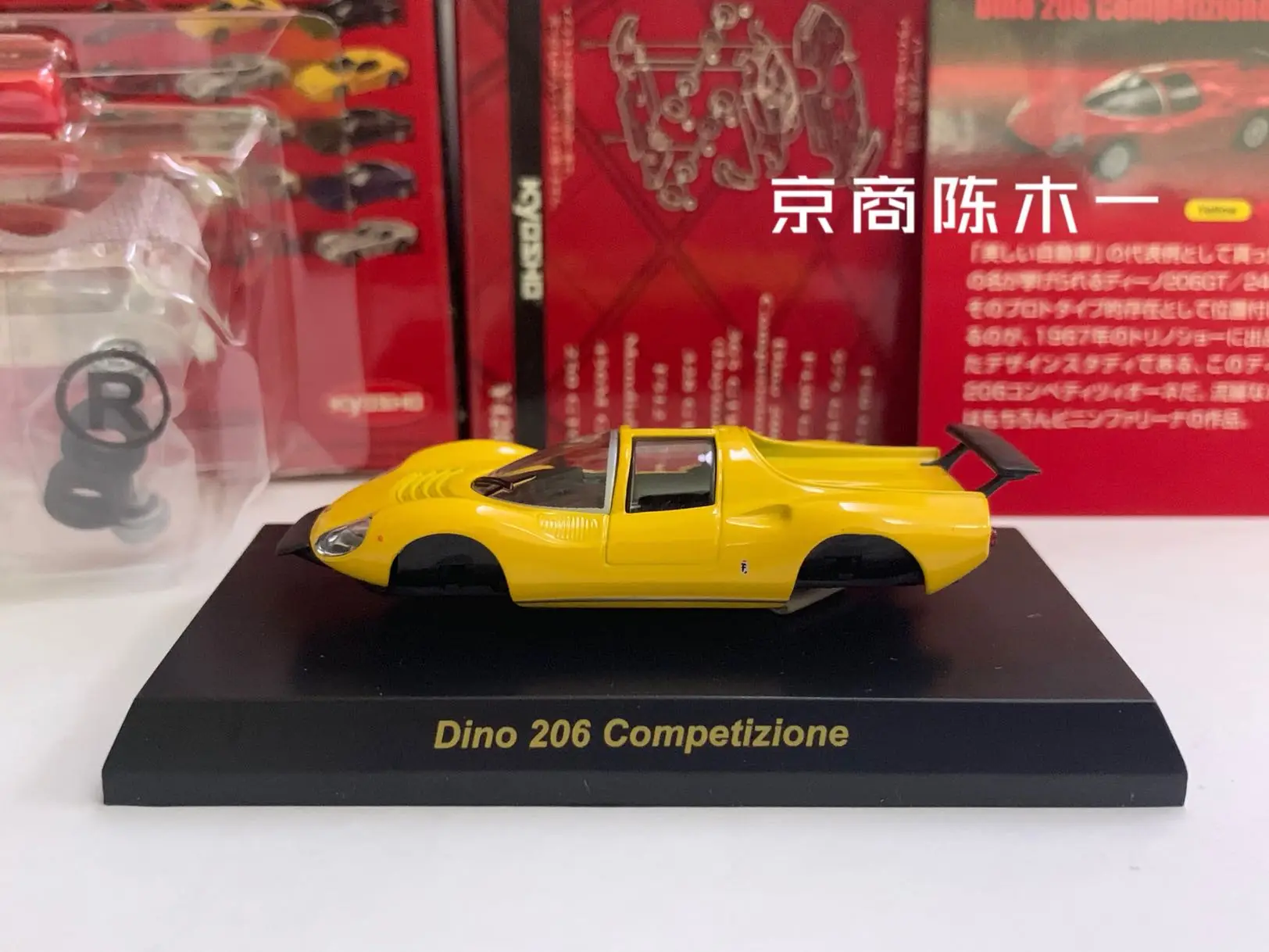 

1/64 KYOSHO Ferrari Dino 206 Competizione Yellow concept Collection of die-cast alloy assembled car decoration model toys