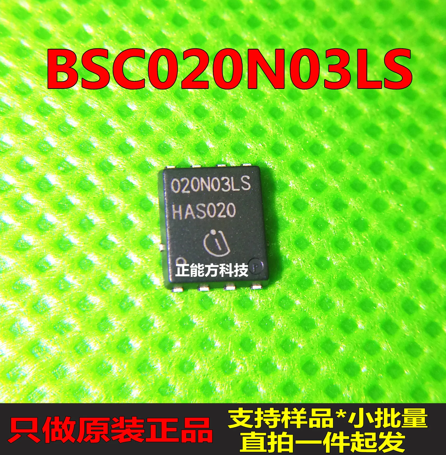 

30pcs original new 30pcs original new BSC020N03LSTDSON-8 screen printing 020N03LS