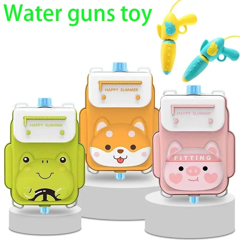 Детский игрушечный водяной пистолет