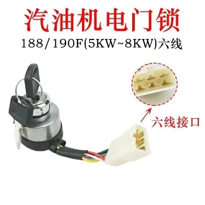 

Gasoline generator accessories 170 f, 188 f, 190 f electric door lock diesel engine 178 f, 186 f electric start switch