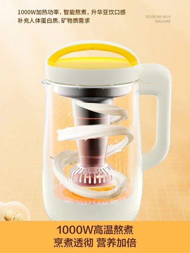 Маленькая машина для соевого молока без фильтра полностью автоматическая можно