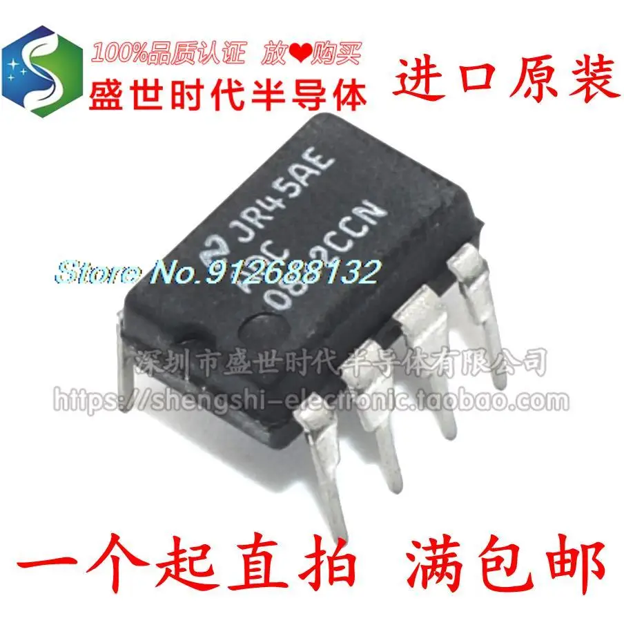 

ADC0832CCN DIP8 8A/D