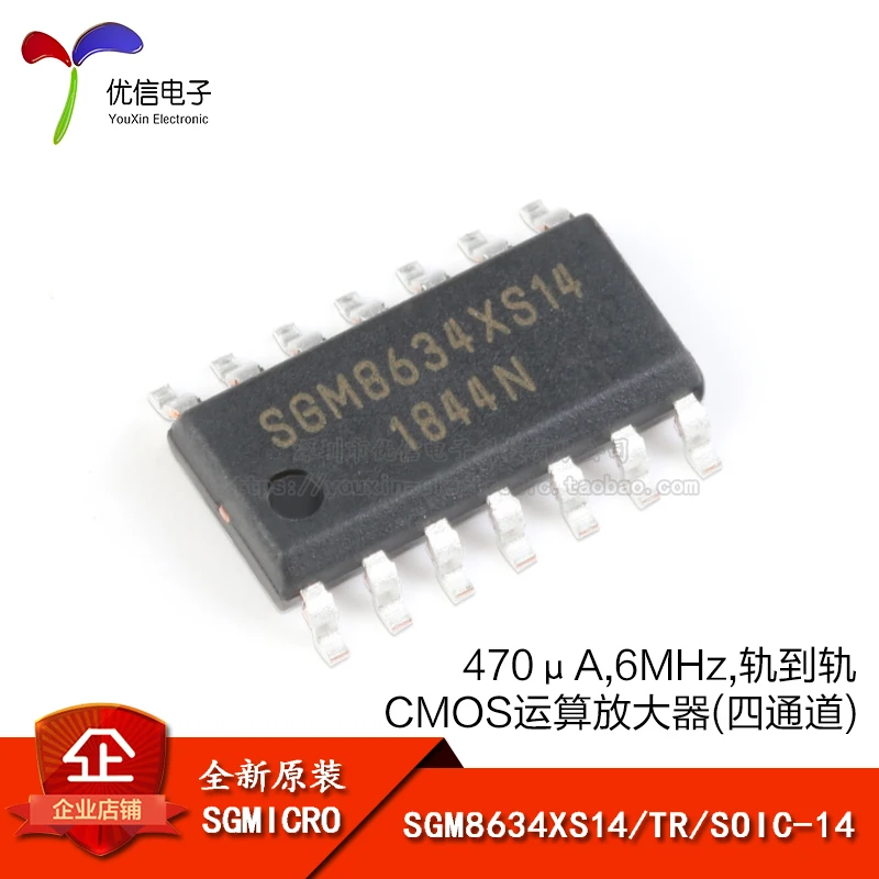 

10pieces Original stock SGM8634XS14/TR SOIC-14 CMOS