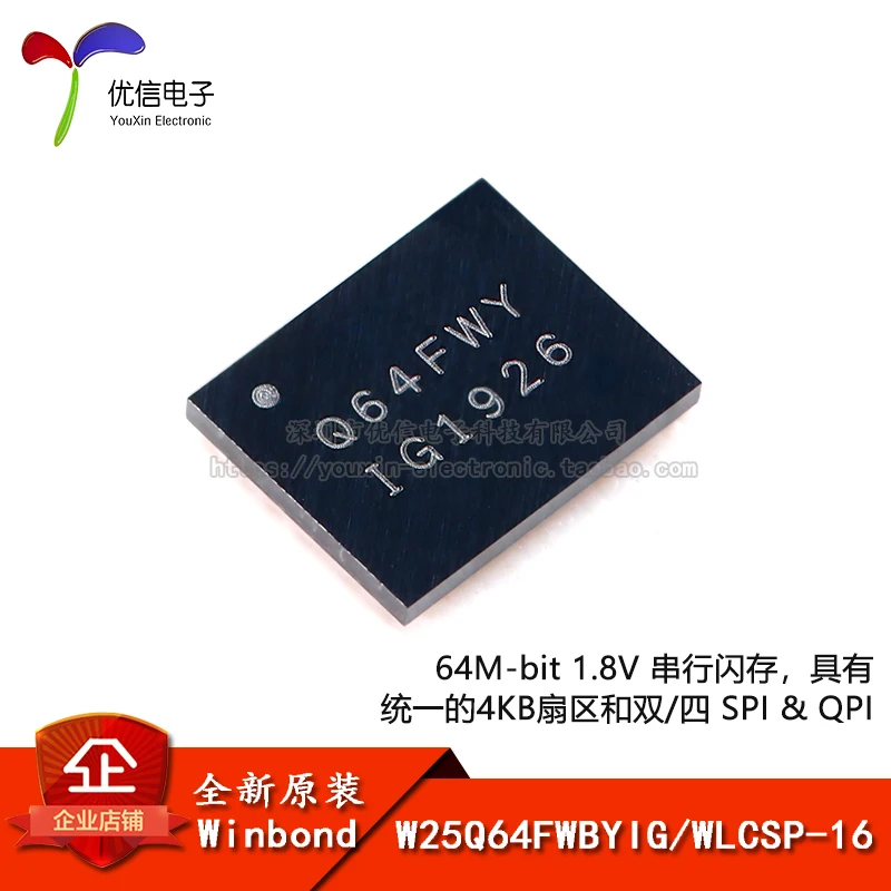 

Original stock W25Q64FWBYIG WLCSP-16 1.8V 64M-bit
