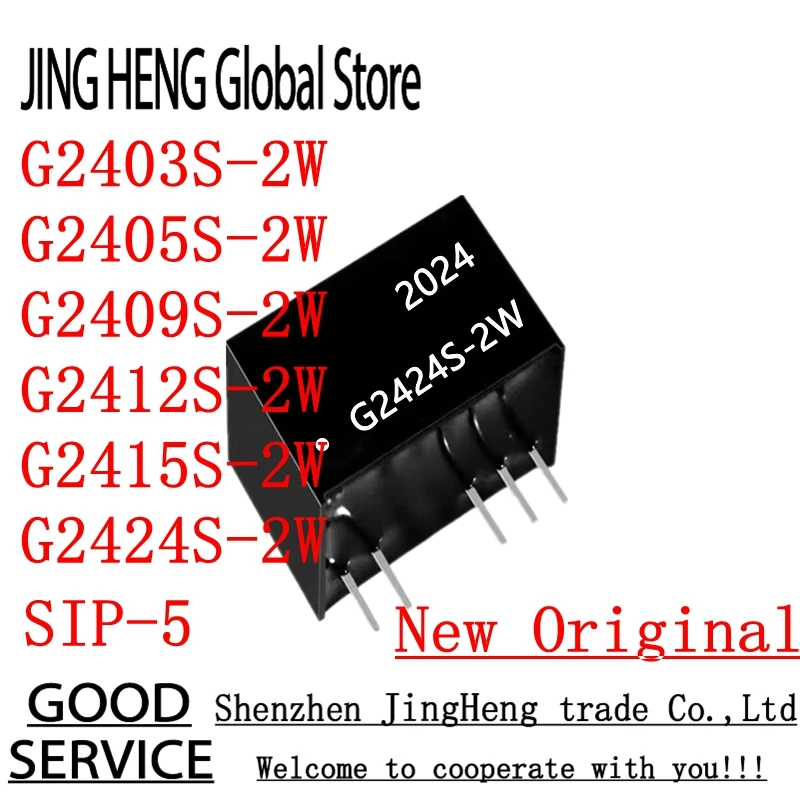 Фото G2403S-2W G2405S-2W G2409S-2W G2412S-2W G2415S-2W G2424S-2W 24V TO 3.3V 5V 9V 12V 15V 24V SIP-5 2W DC-DC изолированный модуль питания №1
