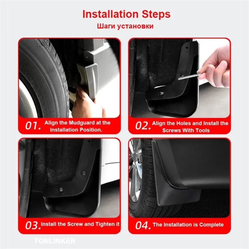 Автомобильное крыло TONLINKER для GWM WEY P8 2018 2022 2023- брызговики переднее и заднее 4 шт.