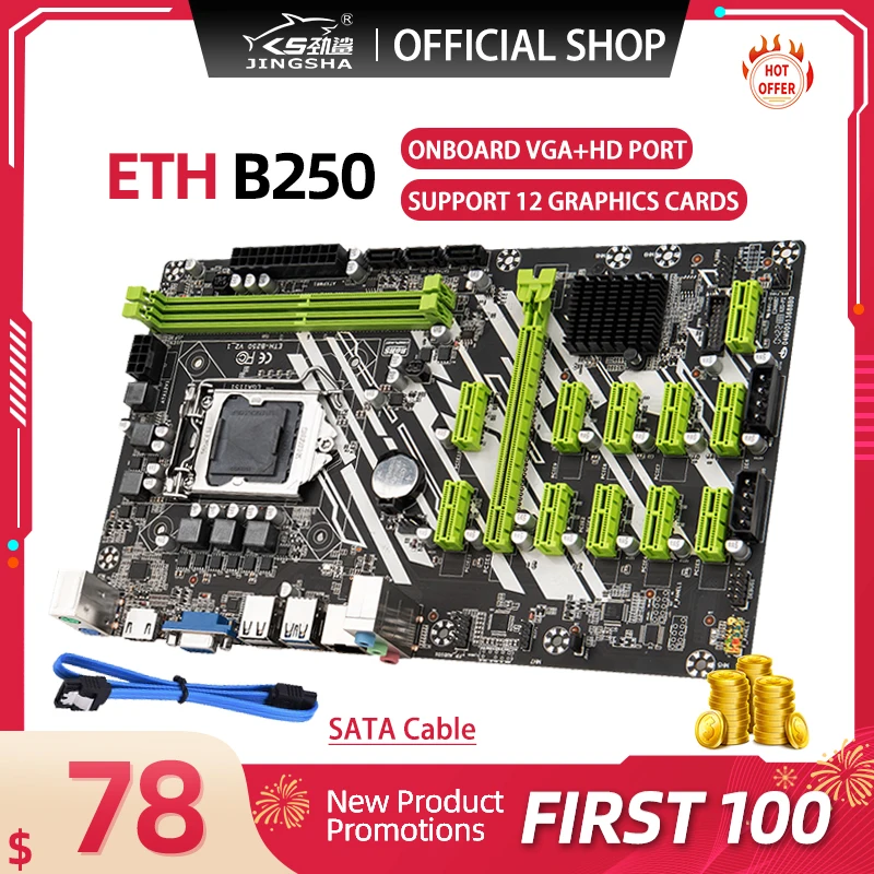 Материнская плата B250 для майнинга материнская 12GPU 12PCI-E 16X LGA 1151 DDR4 PC RAMSATA3.0