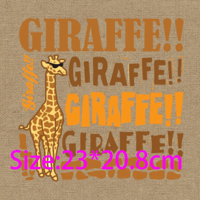 Пресс Трансферы Жираф старшая сестра брат дети сохраняйте спокойствие вы даже не