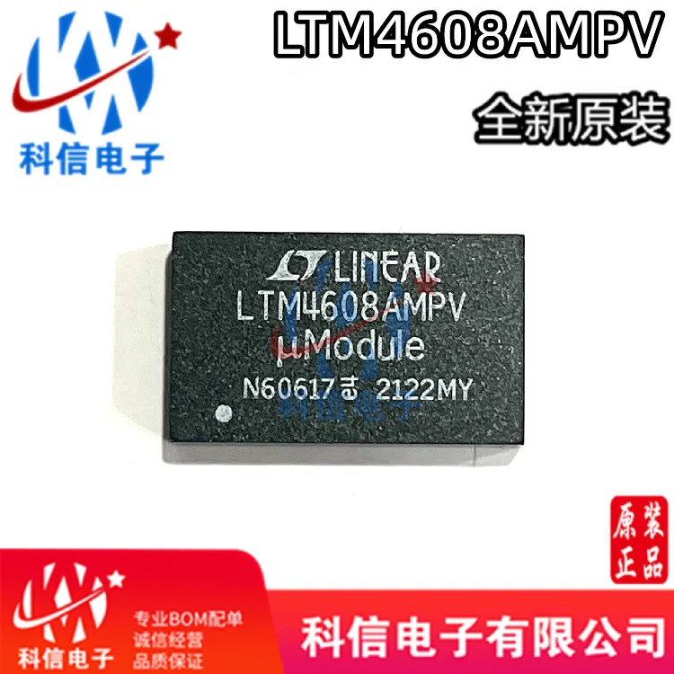 

LTM4608AMPV # PBF LTM4608AMPV LTM4608 LGA68