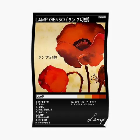 Настенный плакат с обложкой альбома Genso gensout, современная домашняя живопись, художественная роспись, Декор, забавное украшение для комнаты, без рамки
