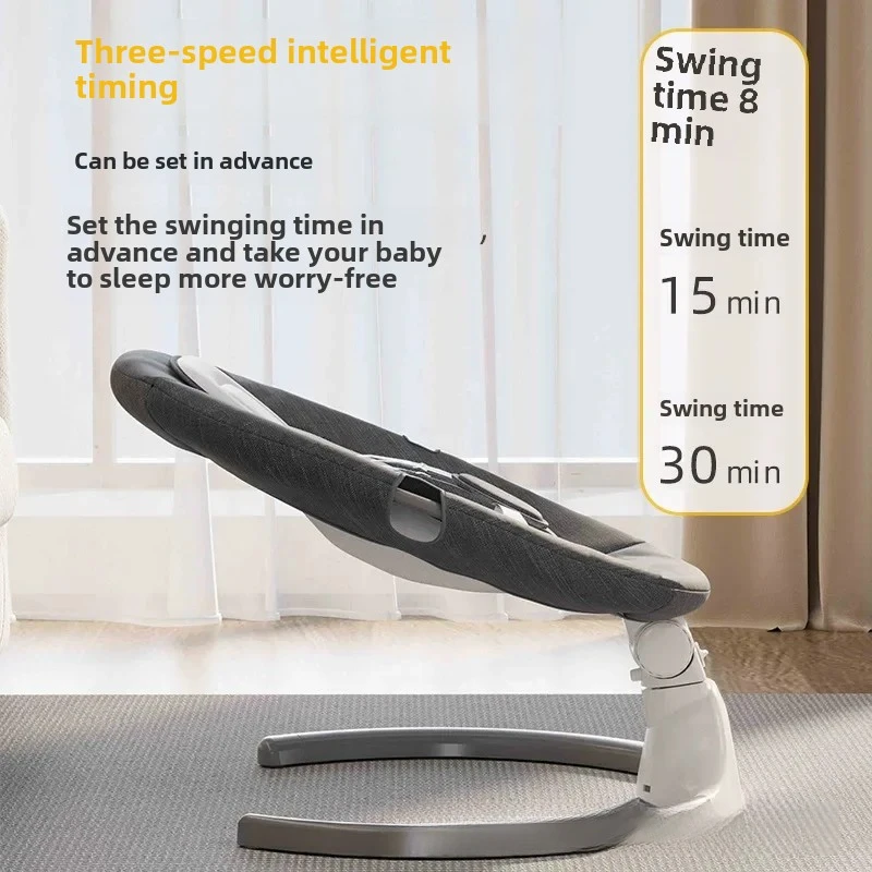 Кресло-качалка EG178 детское электрическое с дистанционным управлением Bluetooth