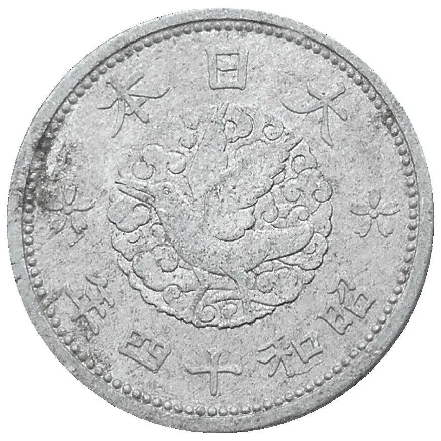 

Turtledove Japan 1 Coin 1939 Zhaohe Period Aluminum Coin