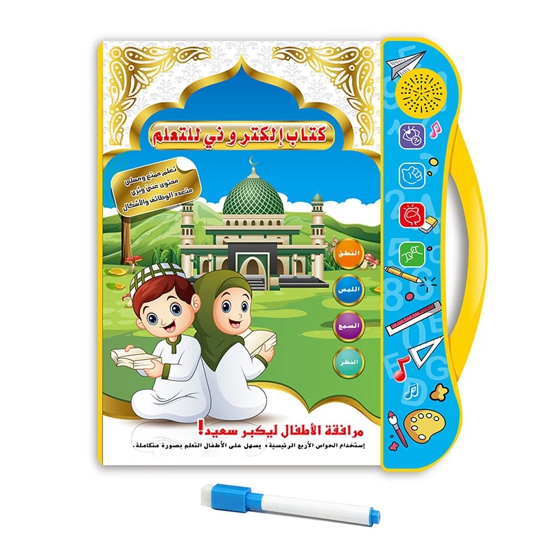 

Электронный блокнот для детей, устройство для чтения на арабском и английском языках, обучающая машинка, книга для раннего развития