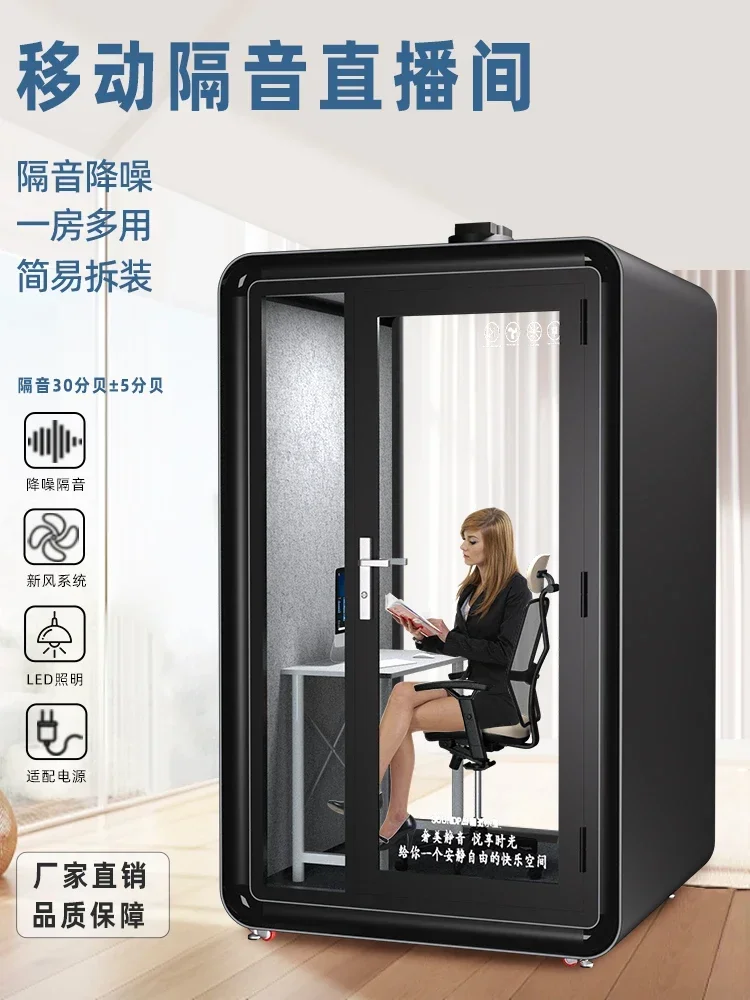 YYH Студия записи мобильная домашняя звукоизоляционная кабина фортепиано набор