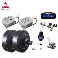 12inch 5000w 72v 90kph 2wd dual hub motor with kls7245h controller kits for electric atv car
