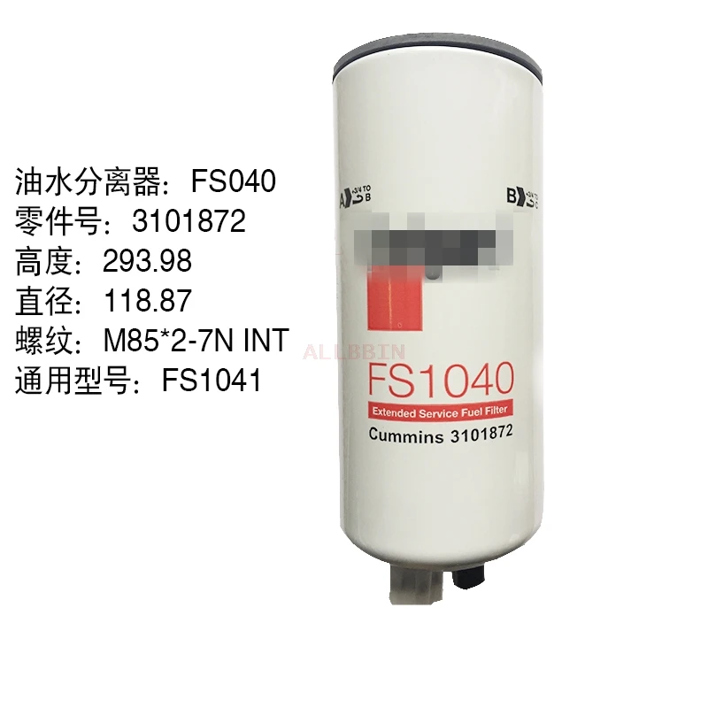 

For Cummins Fleetguard FS1040 3101872 Engine-specific oil-water separator Diesel filter excavator accessories