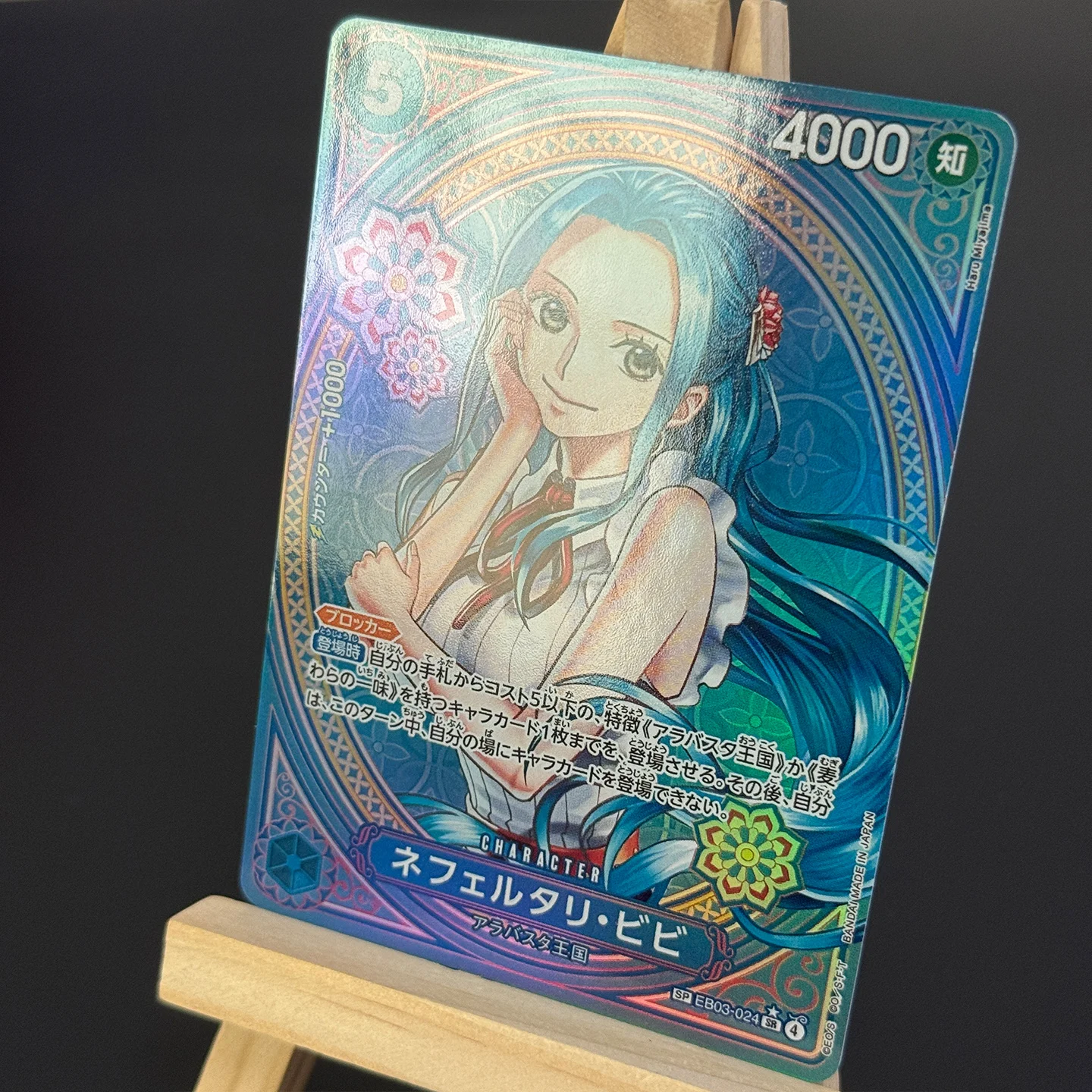 Фото Коллекционная карта One Piece TCG OPCG (японская версия) Nefeltari Vivi SR-SPC, One Piece Heroines Edition EB03-024, фольгированная карта-прокси №4