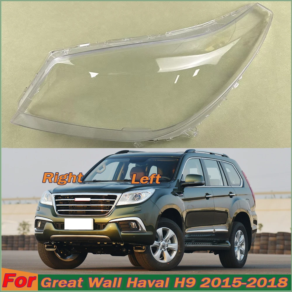 Корпус фары для Great Wall Haval H9 2015-2018 прозрачный абажур крышка объектива плексиглас