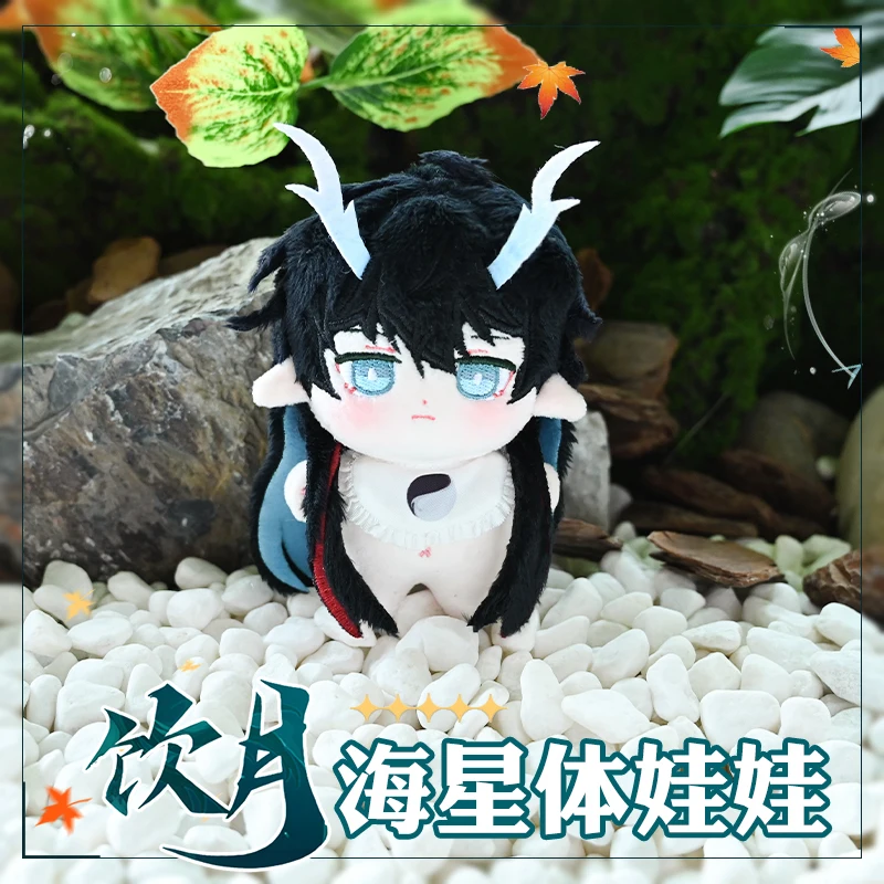 

Honkai: Star Rail Imbibitor Lunae 10cm Plush Stuffed Cotton Plushie Cartoon Starfish Body Cosplay Kawaii Props Xmas Gift