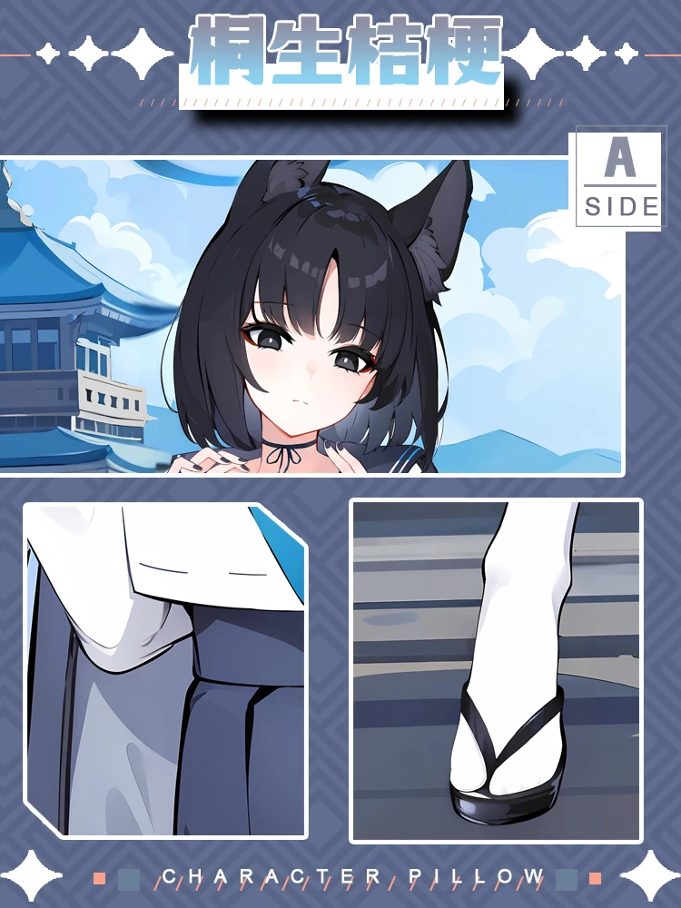 Kikyo Голубая девушка с архивом сексуальная дакимакура рифленая Подушка подкладки