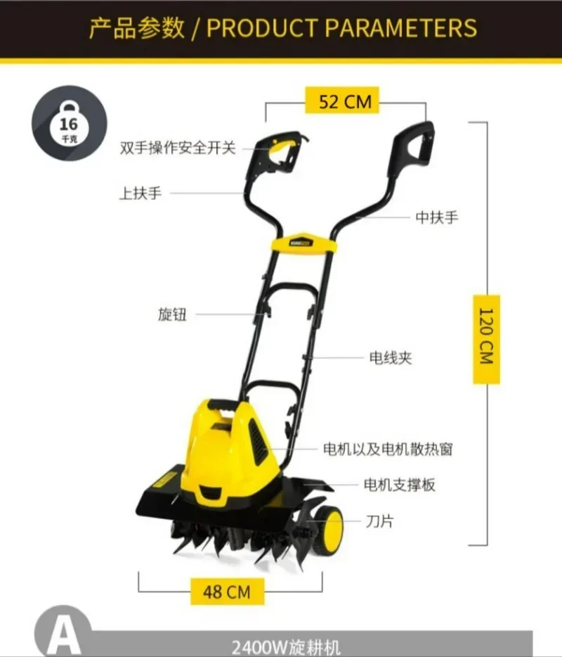 Электрический скарификатор небольшой бытовой микрокультиватор копающая земля