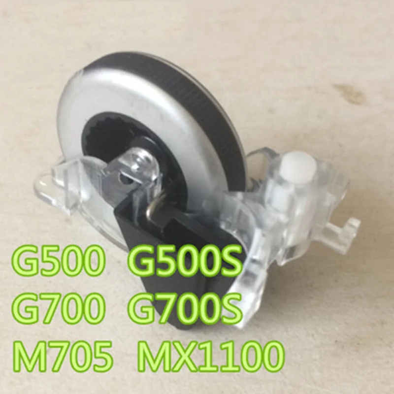 Колесо прокрутки (ролик) для мыши Logitech M705, G500, G500S, G700S, MX1100 (art.: 3920da38acdfc) - 3920da38acdfc