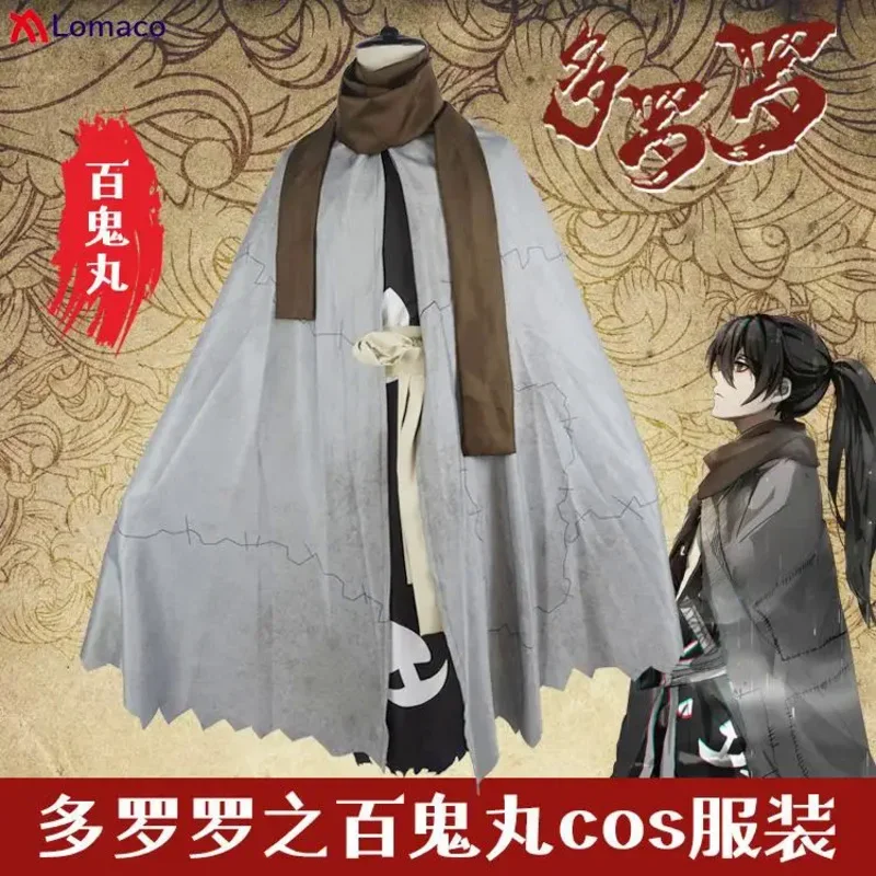 Новый костюм для косплея японского аниме Dororo кимоно Hyakkimaru плащ костюмы на