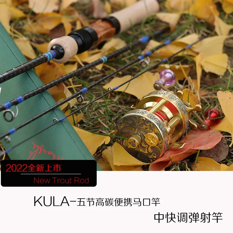 Многофункциональный карбоновый брусок AIOUSHI для форели 1 67 м 43 легко носить с собой