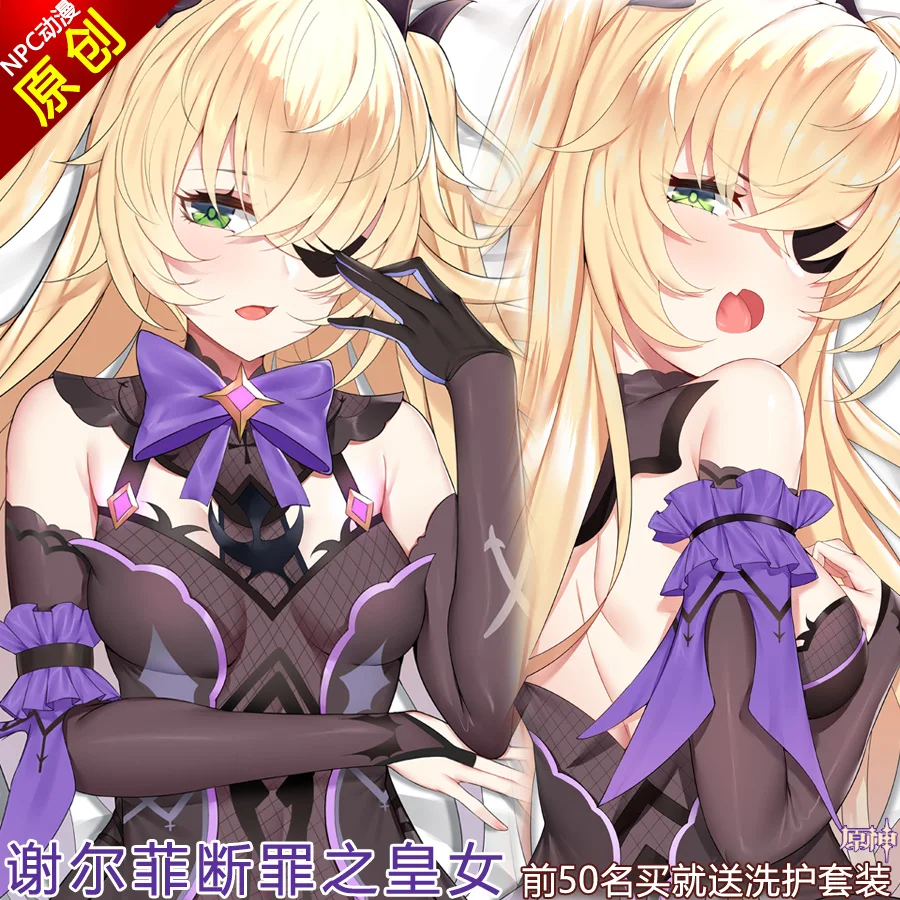 

Genshin Impact Fischl Von Luftschloss Narfidort Sexy Dakimakura обнимающая подушка для тела Чехол японская Подушка Чехол Подушка NPC