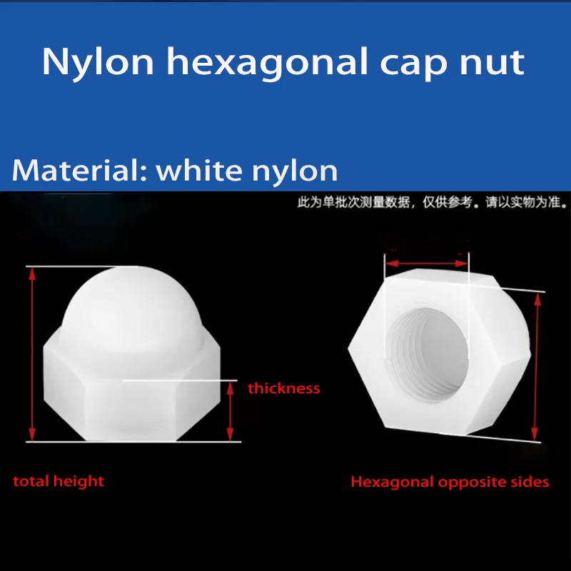 

Нейлоновые гайки M3 - M20