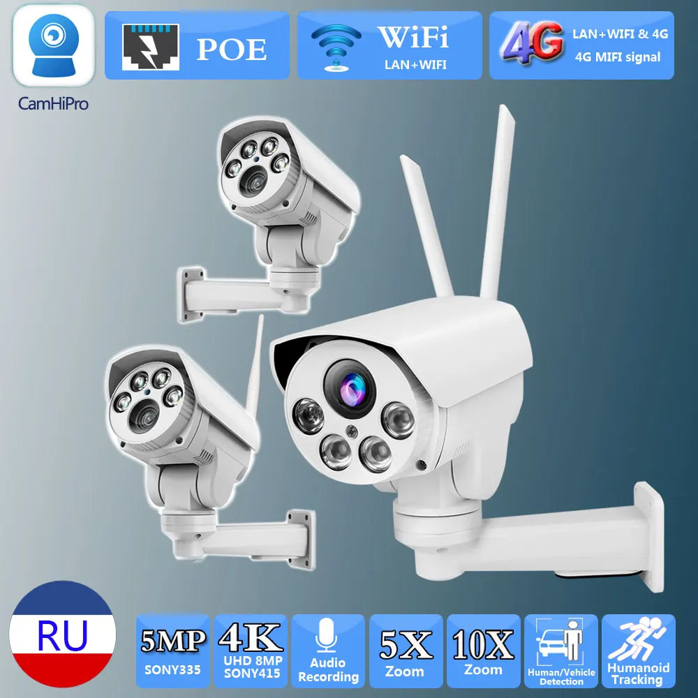 

Lyvnal IP-камера видеонаблюдения 5MP/4K