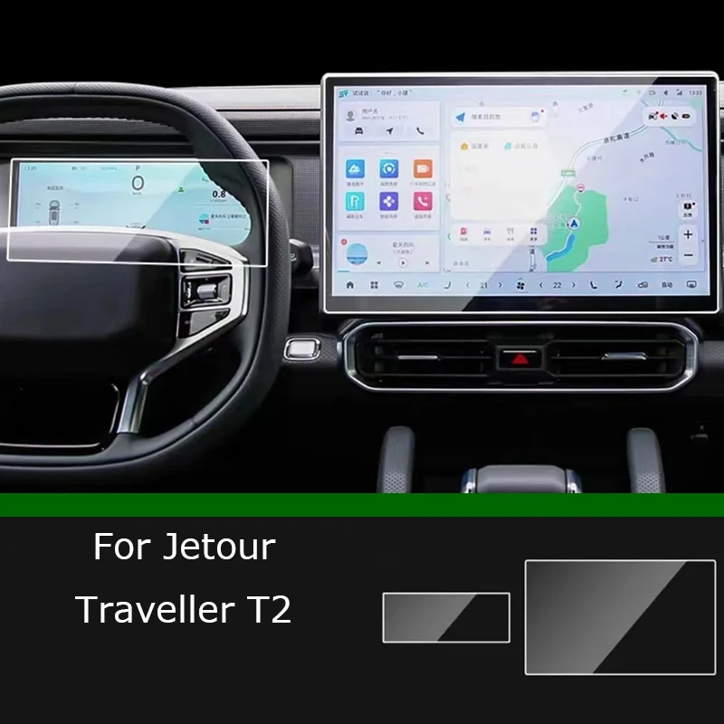 

Защитное закаленное стекло для Jetour Traveler T2, 15,6 дюйма, 2023 дюйма, Автомобильная GPS-навигация, фотопленка для экрана с защитой от царапин