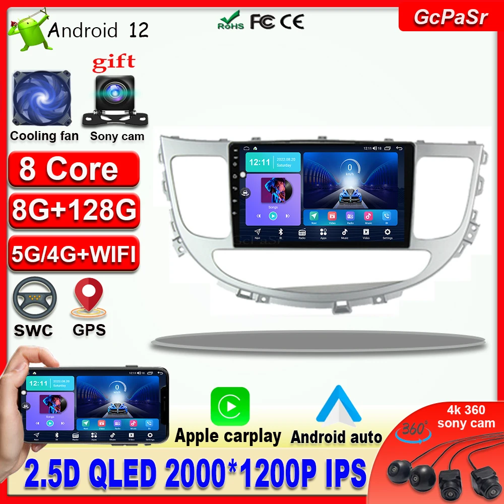 

Автомобильный Вентилятор для Hyundai Rohens Genesis 360-2008 Octa Core 8 ГБ + 2013 ГБ 2.5D