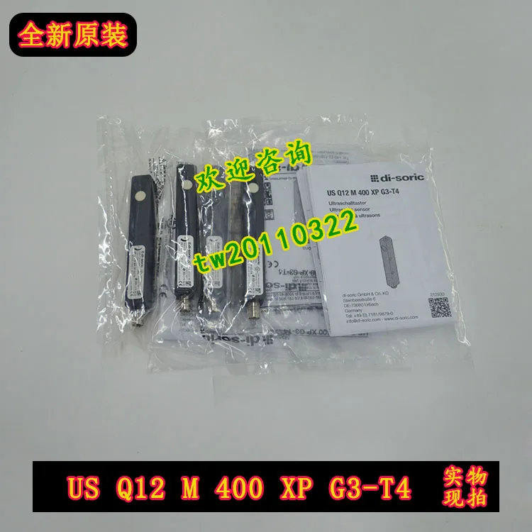 [Агентский торг] US Q12 M 400 XP G3-T4 немецкий НЕМЕЦКИЙ Датчик немецкого производства Rui Di